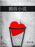 媚俗感的摄影风格