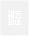 秘耻(1v1禁忌H)